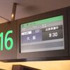 JL107　JA612J B767-300ER　HND→ITM