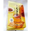 「セブンの麦茶パック」はおいしいし安い！56袋入り税込み192円 【はくばく】