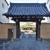 2019　1/26の拝観報告1（年はじめの阿弥陀如来めぐり　石像寺、浄光寺）