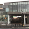 原宿駅新駅舎