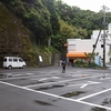 洞窟に秘められた最強パワースポット！ 鵜戸神宮で「玉の輿」ならぬ「運の玉」を投げる