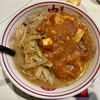 麺喰らう（その 973）蒙古タンメン in 中本 at 新宿