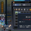 miix2でもスカイロア立ち上がらない。。
