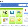Ｍｙはてなをお気に入りに登録しよう