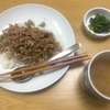 3/14(月)晩ごはん〜具沢山そぼろ丼の定食