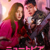 見た映画のジャンルの偏りに驚きです