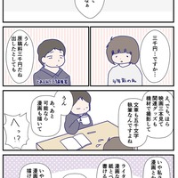 迷う理由が値段なら買え 買う理由が値段ならやめとけ 迷う理由が値段なら買え 買う理由が値段ならやめとけ