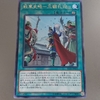 戦華　デッキ【バハムート・シャーク】