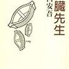 一日一言「言わせておけばいい」