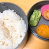 【お弁当】本日のお昼