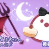 あくねこクリスマスハウレス編実況・アイコン更新・FA