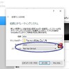 Amazon Linux 2のVM