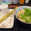 月曜のテンション