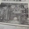 「技術を絶対視せず、忍耐を重ねて自然と共存」（中村哲氏）