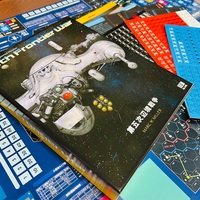 GDW/IED「地球侵攻 インベージョン・アース Invasion Earth