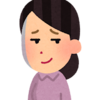 嫁さんに鼻で笑われるのが好きなハナシ〈mata.〉