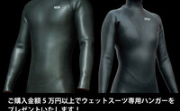 記事を見る