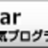 DJブース・ダーツ・卓球・貸切・スポーツバー　サンスター小岩　東京都江戸川区のシューティングバー  JR小岩駅