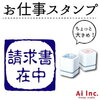 勝手に歯を削られたのですが、ガス料金の請求書がまた入っておりました。