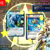 【デュエプレ】革命リーフチェンジ【レジェプレ2025AD環境】