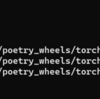 poetry で直接指定する wheel file を url ではなく local path にすることで依存関係解決の度に download されるのを防げた件