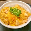 中区本牧原の「なか卯 本牧店」で親子丼（並）