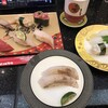 MRIを受け、お昼に寿司食べて帰ってきた