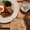 健康一番　＆晩御飯5/19