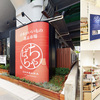 秋葉原 CHABARA（ちゃばら）は全国の特産品が集まる駅近スポット！