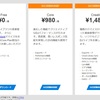 【※2024年終了】RekordBoxVideo＋Lyricの基礎的な使用法（＋α）