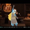【Sky】第5クエスト【巣づくりの季節】