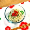 【懸賞7/8まで】そうめんはアレンジする時代なのだ