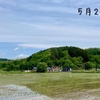 北海道厚真町の広報誌