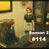 【Sims4】#114　プランB【Season 2】