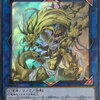 アルカナフォースXXI－THE WORLD新規の影響で4桁近く値上がりか