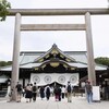 創設１５０年を迎えた靖国神社