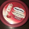 ハーゲンダッツ ストロベリーホワイトチョコレート