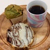 今日のパン
