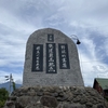 初心者にお勧め！飯盛山へ登山