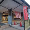 山陽山陰_錦帯橋ライトアップ