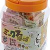 まるで人間のスイーツ！？愛犬も大喜び！ペティオ ミックスポップ 14本入で毎日のおやつタイムがもっと華やかに！