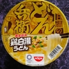 直球・どん兵衛／鶏白湯うどん