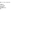 音響学の基礎306　期末テスト50