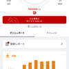 ウォーキング&トレーニング！