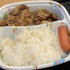 吉野家、お子様牛丼が250円！？お子様割が180円引きセール！