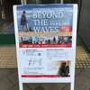 BEYOND