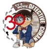 事件です…名探偵コナン、ついに30周年！「30 YEAR PROJECT」始動でファン心に火をつける！