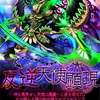 サモンズボードイラストレーションズが届いた Yosshi Games サモンズボードイラストレーションズが届いた Yosshi Games