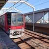 11/21(土)の乗車電