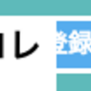 【Rails】Font Awesomeの使い方